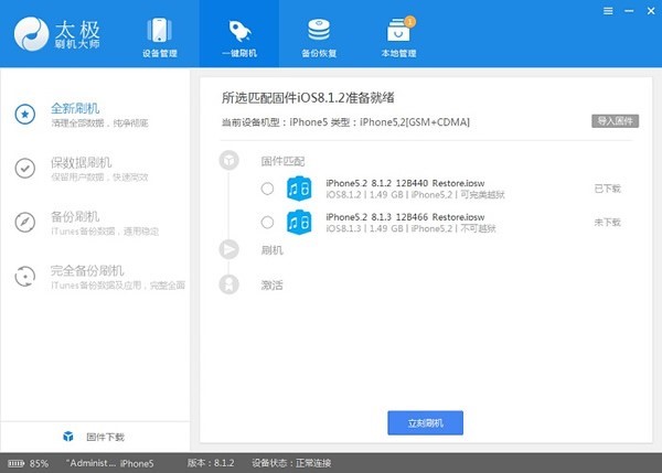 ̫�Oˢ�C����X��Ļ�����B�cʹ�ý̌W(xu��)