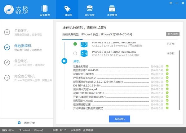 ̫�Oˢ�C����X��Ļ�����B�cʹ�ý̌W(xu��)