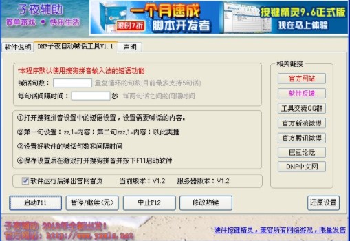 ��ôʹ����ҹDNF�ԄӺ�Ԓ����