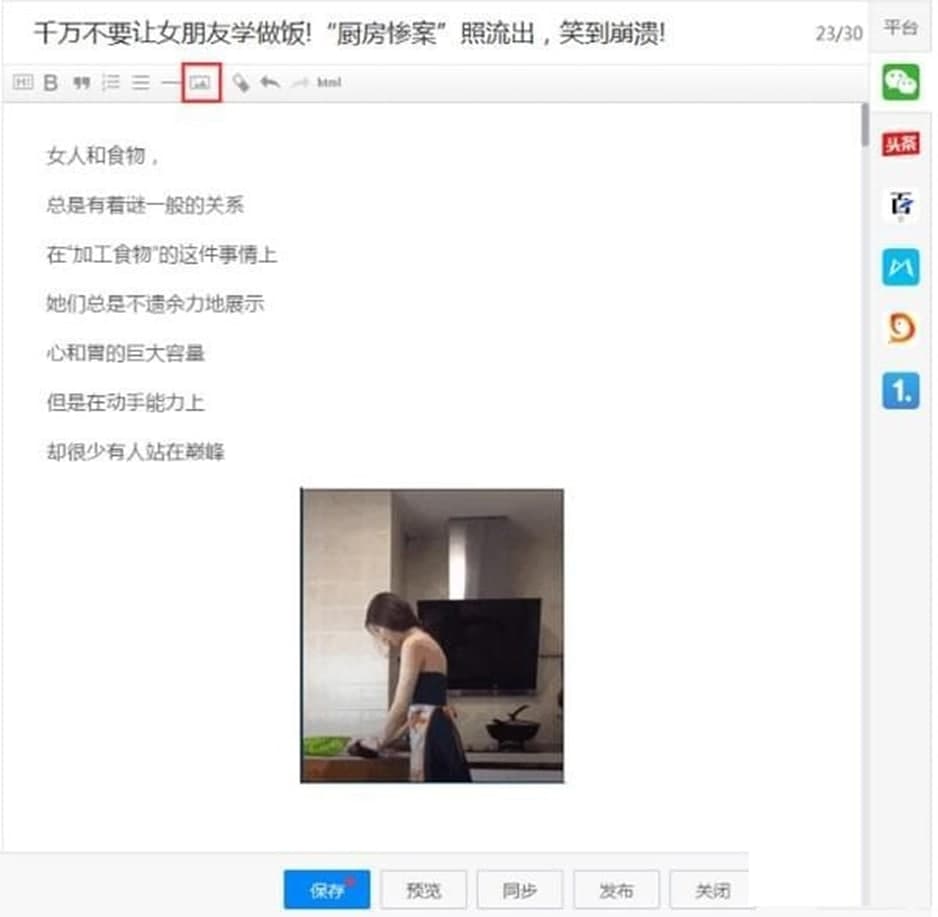 �Ќ���ý�w����ʹ�÷���