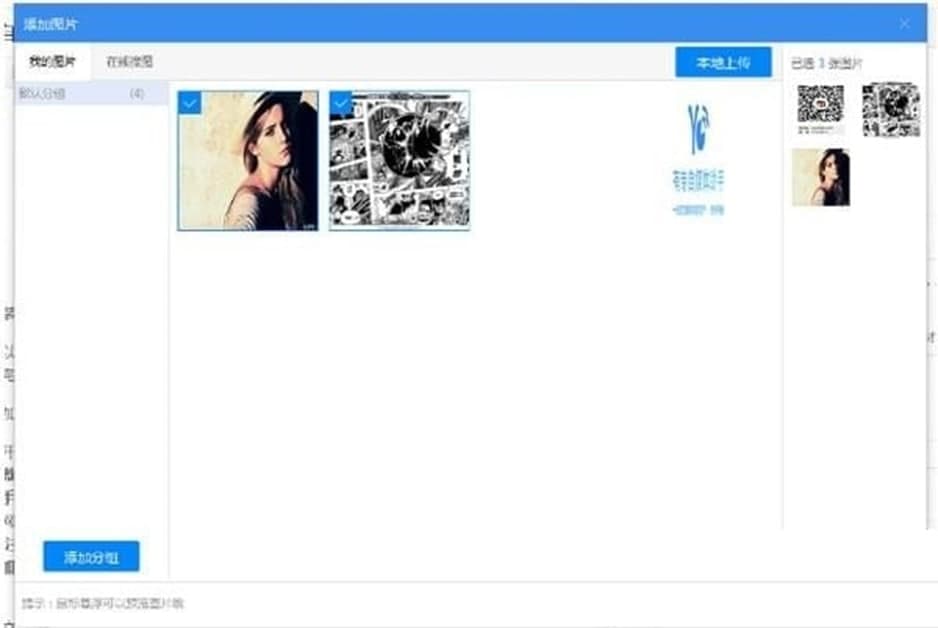 �Ќ���ý�w����ʹ�÷���