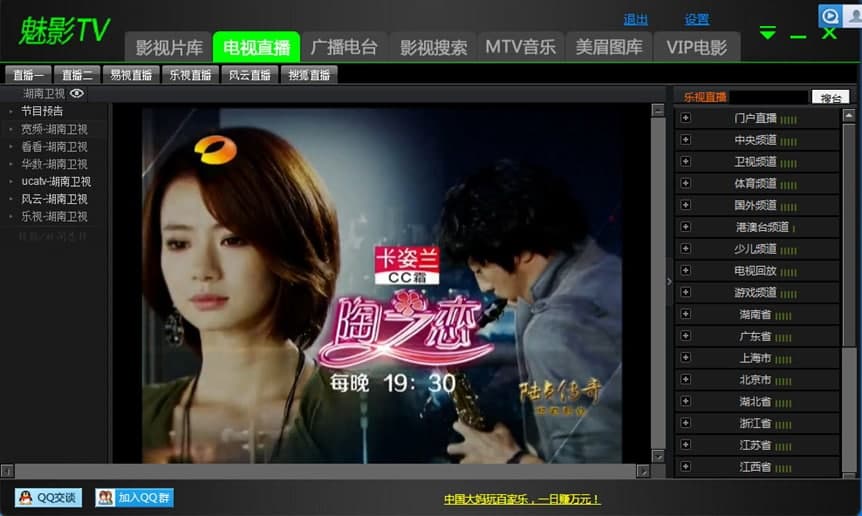 ��Ӱtv�ƽ��ʹ���f����ܛ����ɫ