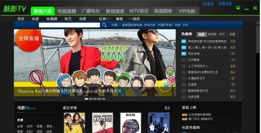 ��Ӱtv�ƽ��ʹ���f����ܛ����ɫ