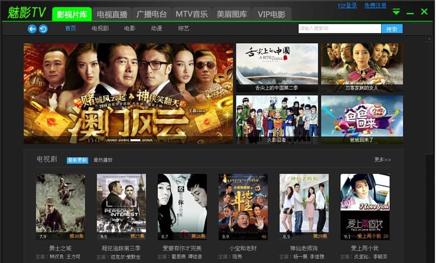 ��Ӱtv�ƽ��ʹ���f����ܛ����ɫ