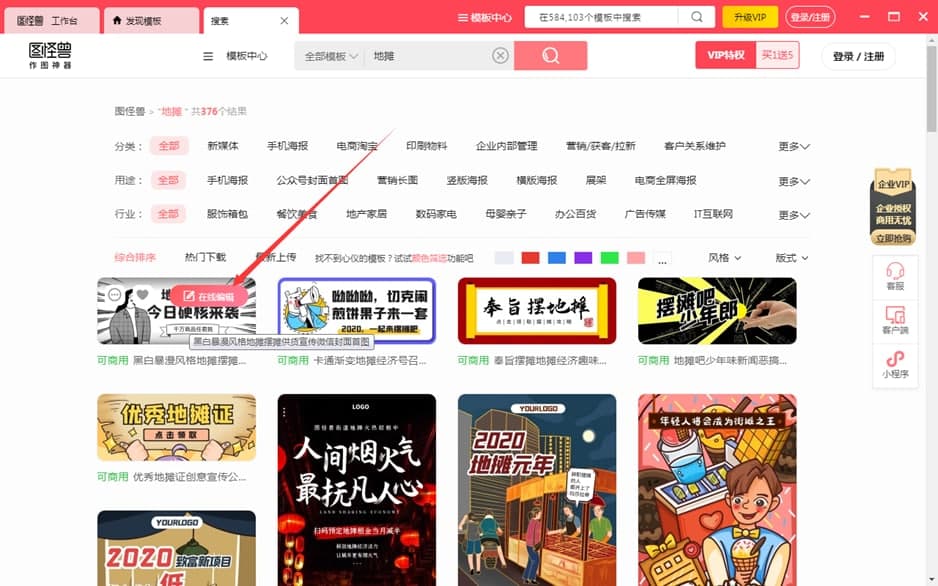 �D�֫F-�DƬ��݋�����b���E��ʹ�÷���