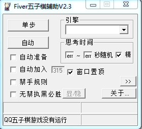 Fiver�������o���������ݼ�������ɫԔ����B