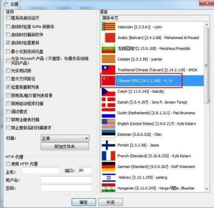 SUMoܛ�����¹��ߵĻ������ݼ�������ɫԔ����B