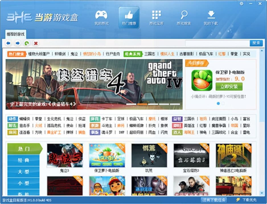 �����Α�й�����ɫ��B