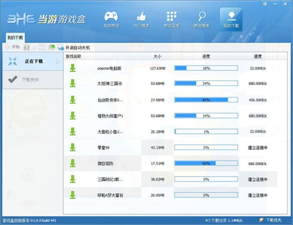 �����Α�й�����ɫ��B