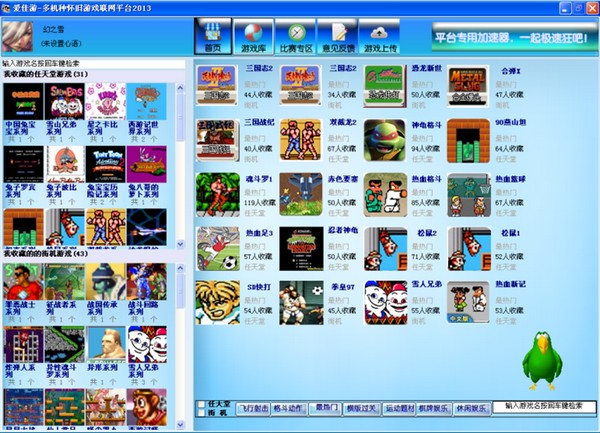 �ۼ��Ό���ƽ�_�������ݼ�ƽ�_��ɫԔ����B