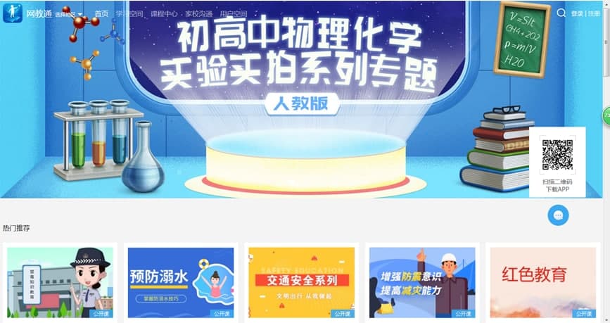 �W��ͨ������ܛ����ɫ������