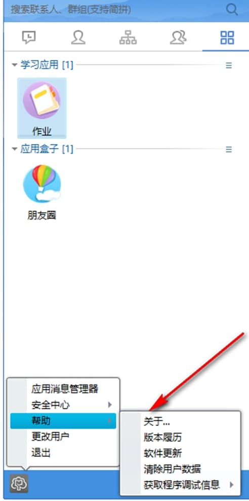 �W��ͨ������ܛ����ɫ������