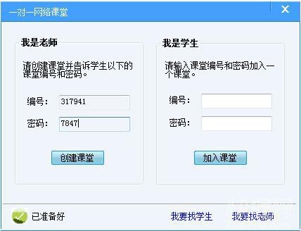 �W�j�n��һ��һ�̎����W��ʹ�÷���