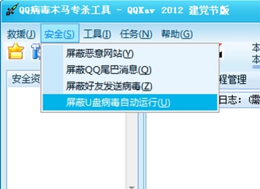 qq�I̖ľ�R��������ʹ���f����ʹ�÷���