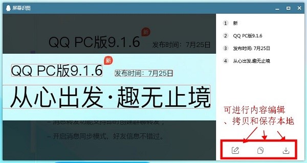 �vӍQQPC��ʹ�ü��ɺͳ�Ҋ���}���