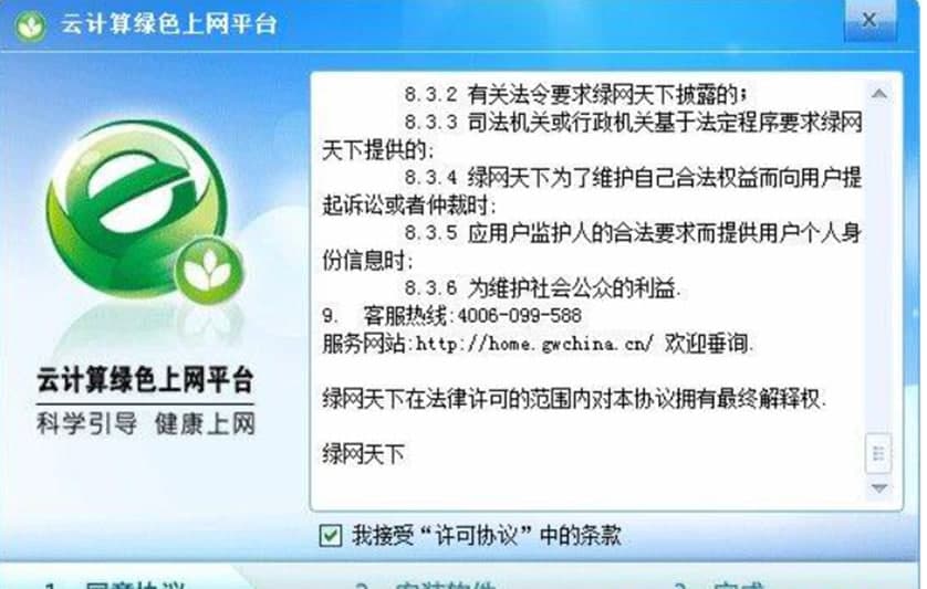 ��Ӌ��Gɫ�ϾW(w��ng)ƽ�_ܛ�����c������