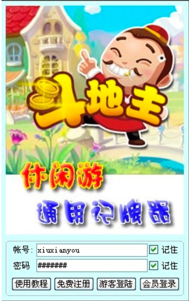 ���e�ζ�����ͨ��ӛ�����ٷ����d���ܽ�B