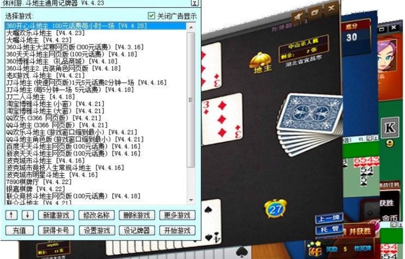 ���e�ζ�����ͨ��ӛ�����ٷ����d���ܽ�B