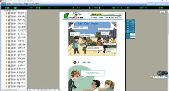 Ӣ�Z�˸�ܛ�����ܽ�B