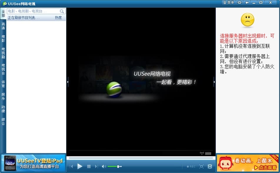 uusee�W�j�ҕ2012ܛ����ɫ��ʹ�íh��