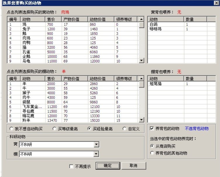 ��ôʹ��qq�r(n��ng)��С���(du��)