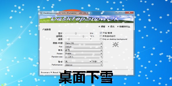 ������ѩ������ɫ��B