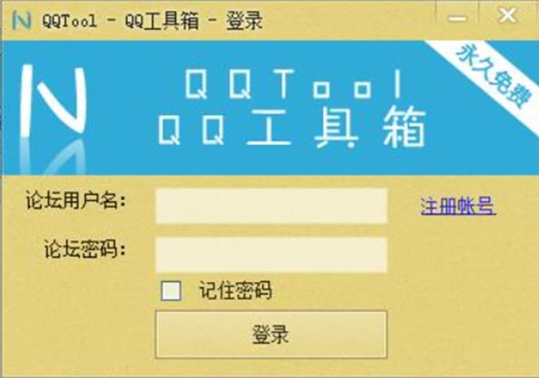 qqtool��Ҋ���}��ʹ���f��