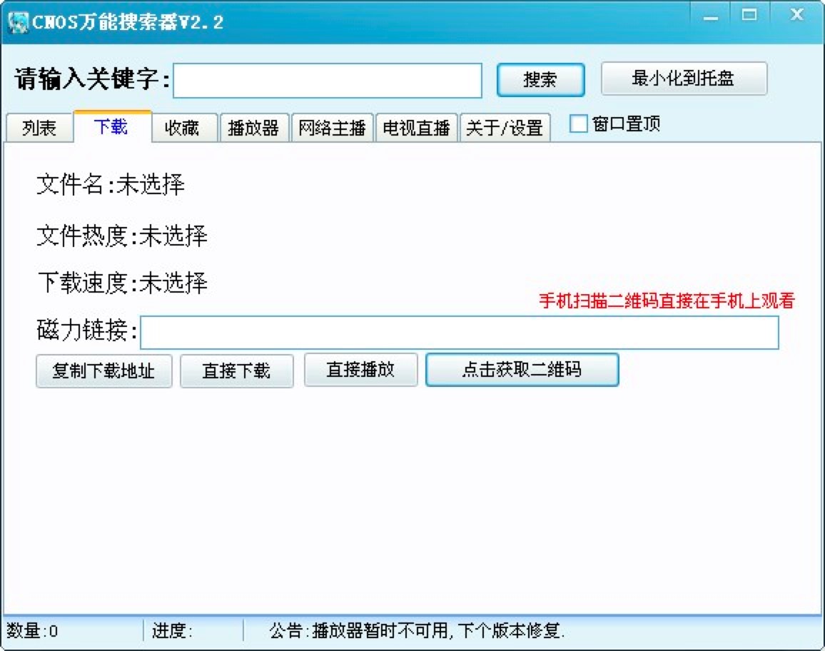 CNOS�f���������ٷ����d�����܃���Ԕ����B