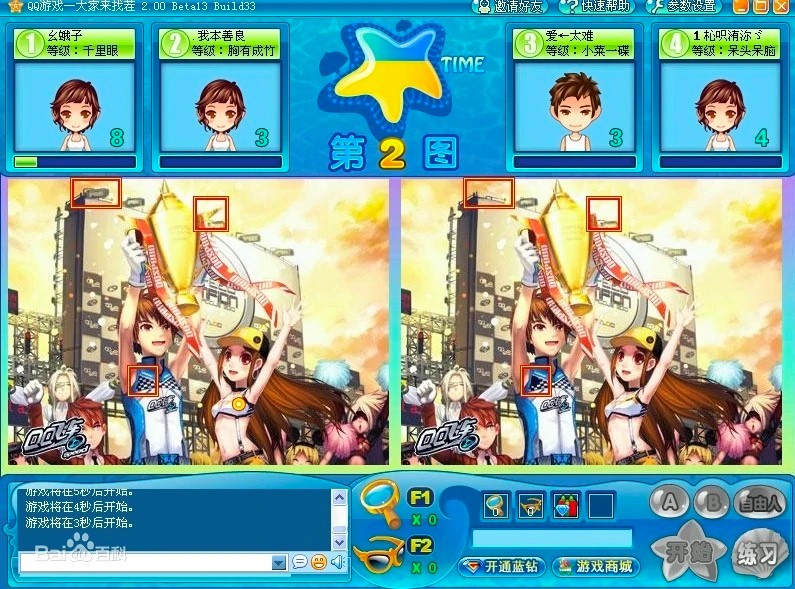 ��ѿQQ��ҁ��Ҳ������B��ʹ�ü����f��