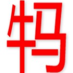 ţ�a��C�aƽ�_������ɫ��B