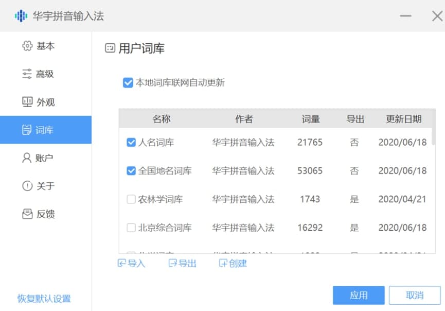 �Ϲ��A��ƴ��ݔ�뷨ܛ�����c����Ҋ���}