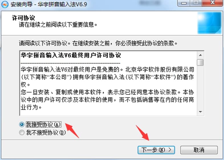 �Ϲ��A��ƴ��ݔ�뷨ܛ�����ܼ���ɫ