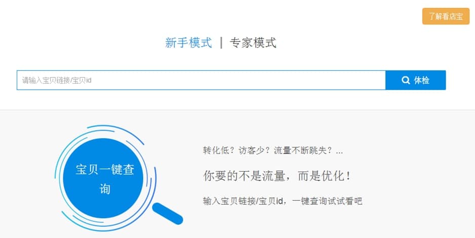 ���ꌚܛ�����c��ʹ�ý̳�