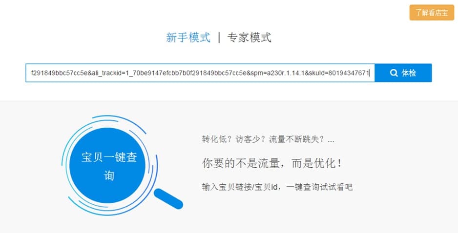 ���ꌚܛ�����c��ʹ�ý̳�