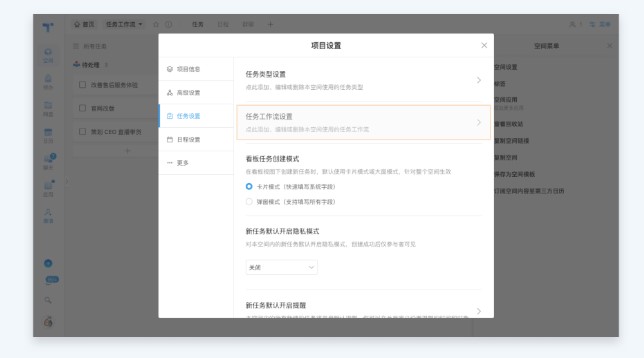 Teambition�������Ŀ�D�Ą����̌W