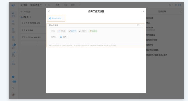 Teambition�������Ŀ�D�Ą����̌W