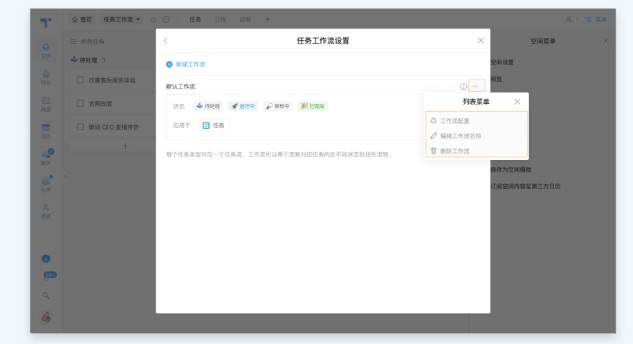 Teambition�������Ŀ�D�Ą����̌W