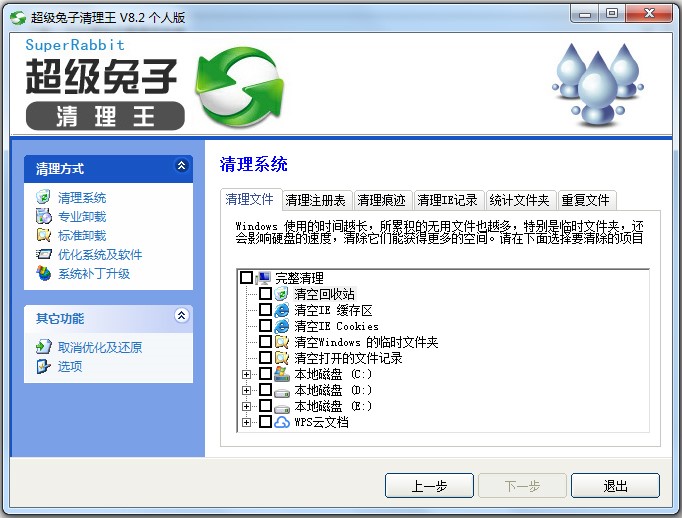 ��������������ʹ�÷����ͳ�Ҋ���}���