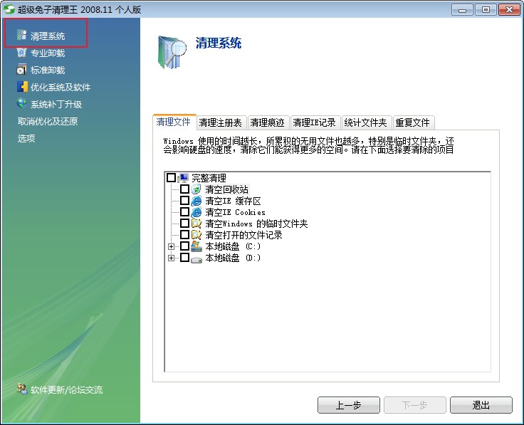 ��������������ʹ�÷����ͳ�Ҋ���}���