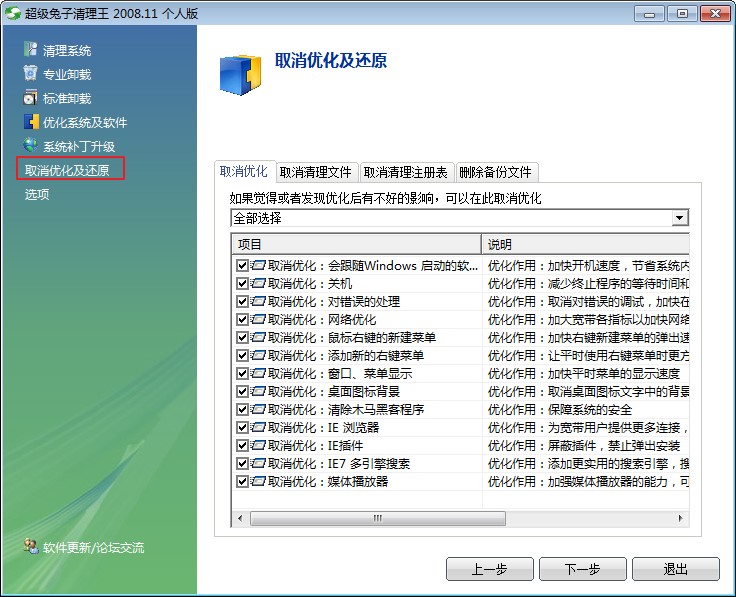 ��������������ʹ�÷����ͳ�Ҋ���}���