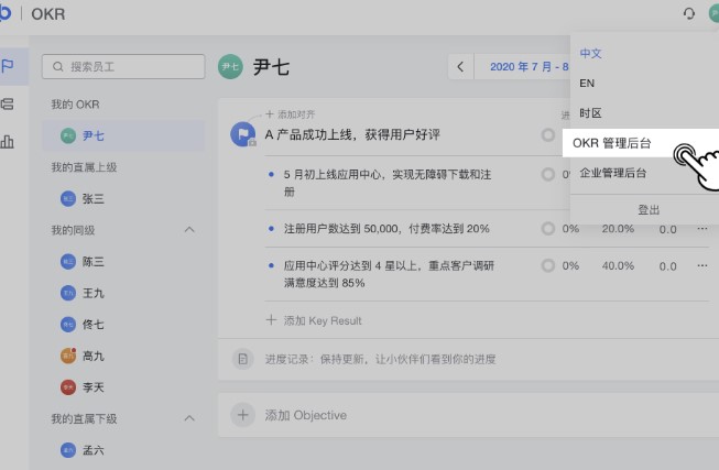 �w����X��OKR �����L���޸ĈD�Ľ̌W