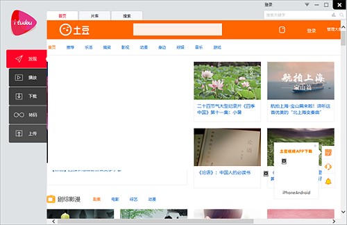 ������ô���b����ҕ�l�������أ�ʹ�÷���