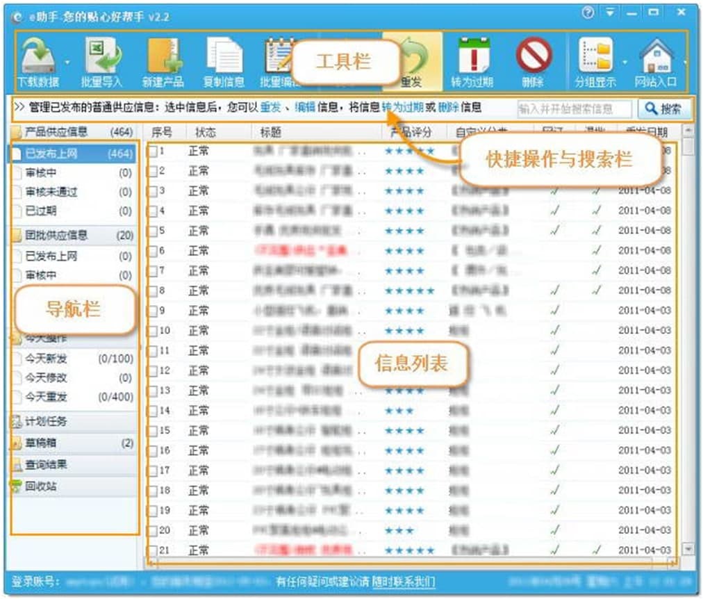 �\��ͨe���ֵ�ܛ����ɫ�cʹ���f��