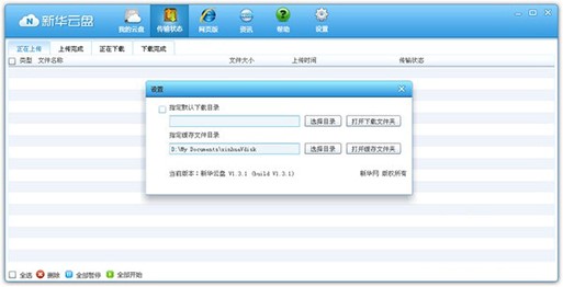 ���A�ƱPܛ�����ܺͰ��b���E