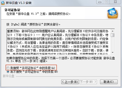 ���A�ƱPܛ�����ܺͰ��b���E