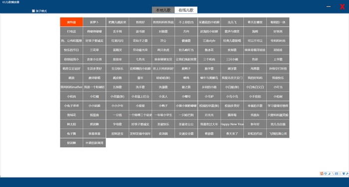  61���貥�������c����Ԕ����B