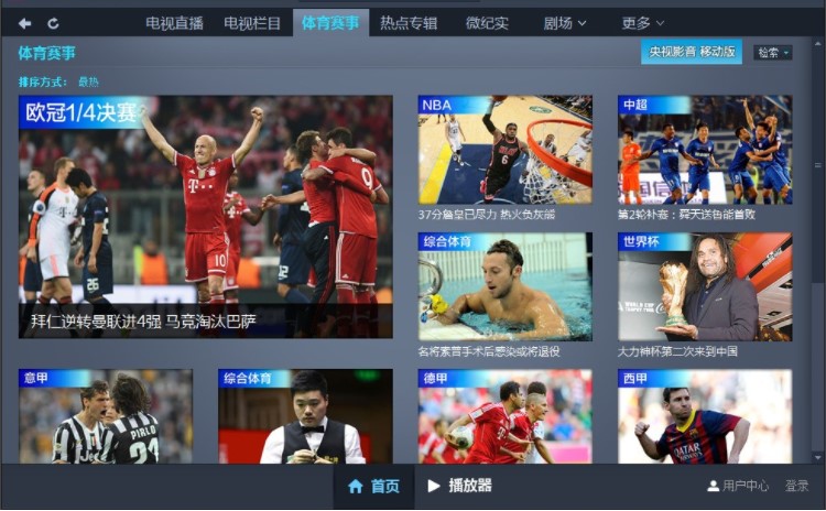 cntv�Ї��W�j�ҕ�_���b�̳̽�B