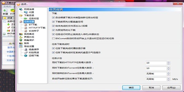 ��������ʹ�÷�������Ҋ���}���