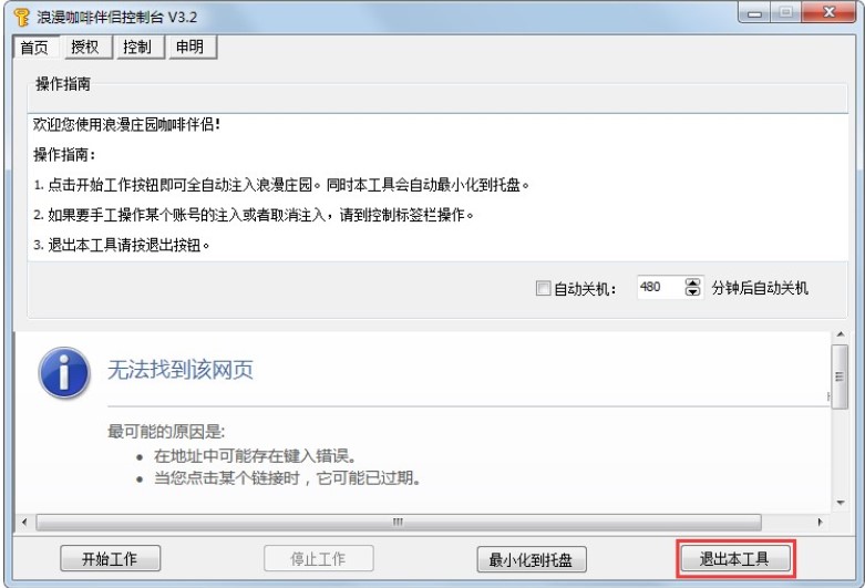 �����f�@���Ȱ�H���b�̳̽�B