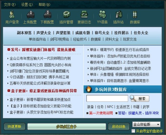 ��ôʹ�Ä��W������